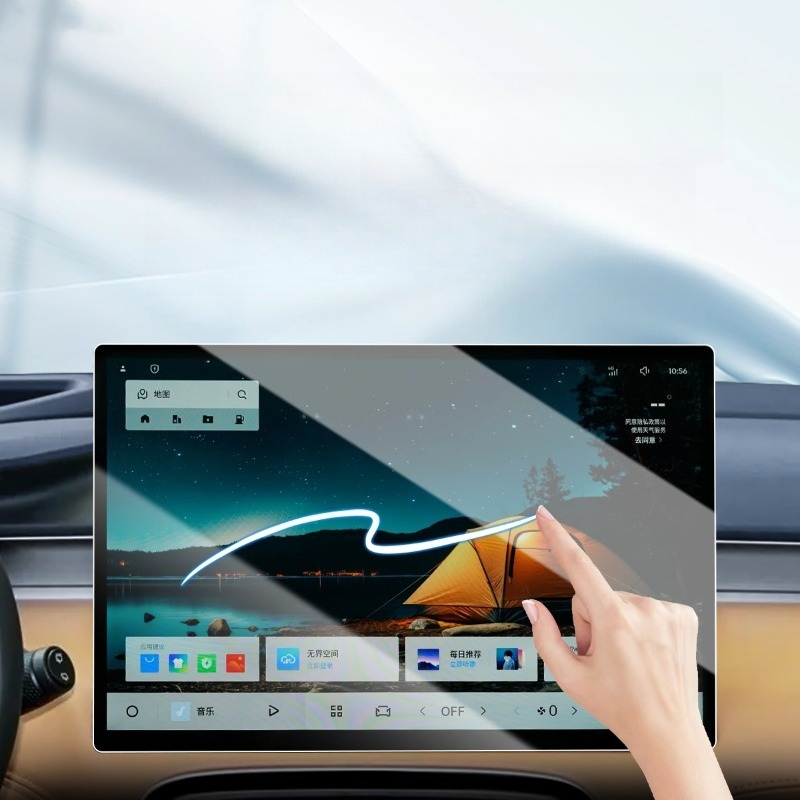 Screen Protector Film - For 2025 Geely Starray Boyue L