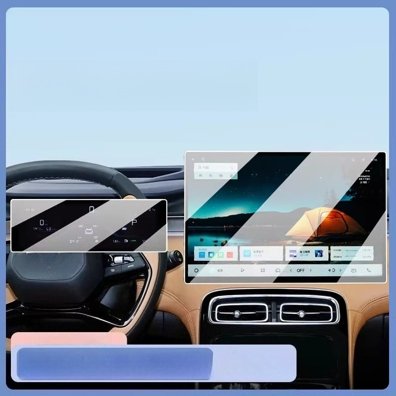 For 2025 Geely Starray Boyue L - огляд і ціна Screen Protector Film