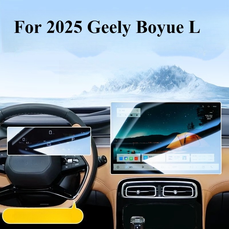 For 2025 Geely Starray Boyue L - огляд і ціна Screen Protector Film